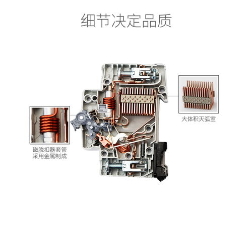 ABB直流斷路器S201M C1DC 原裝正品保障，專(zhuān)業(yè)安裝服務(wù)